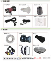 贵族专业影视闪光灯 捕捉光影艺术的卓越摄影摄像服务