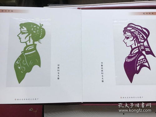 余曼白剪纸艺术 堵河剪纸的非物质文化遗产魅力