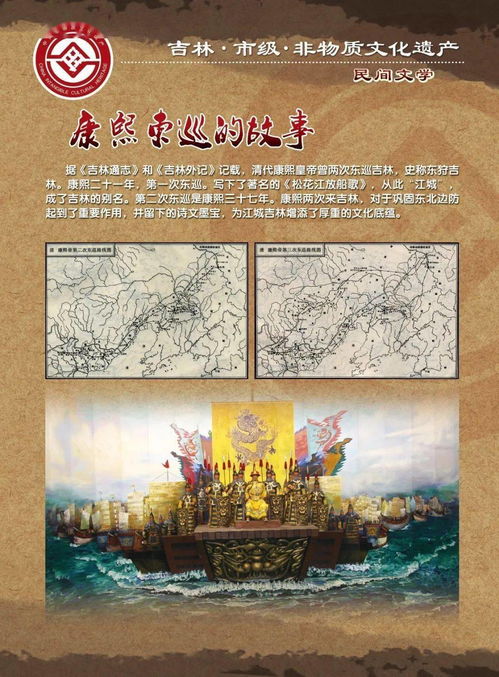 线上展览 | 满韵遗风 吉林满族非物质文化遗产展（二）
