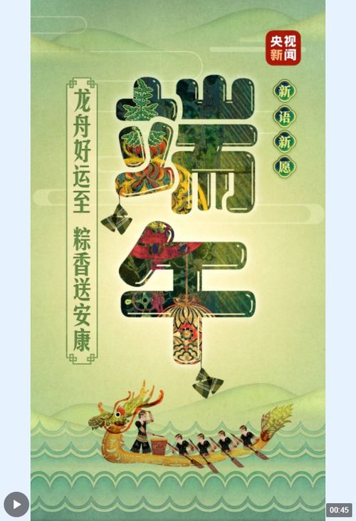文化中国行·光影流传 非遗皮影艺术展邀您共度端午安康
