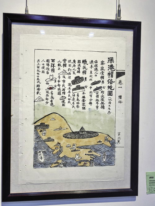 宝安民俗地图绘画作品展 再现老宝安百年民俗风情