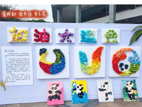 创意涌动，乡情绽放 高校休闲农业文化节中的天府乡土记忆