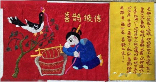 华池县文化馆迎新春线上系列非遗展 刺绣版《毛野人》的文化传承与传播